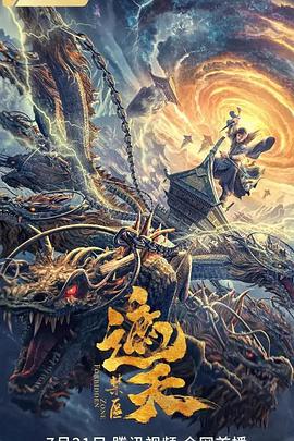 《罗马帝国艳情史》剧照